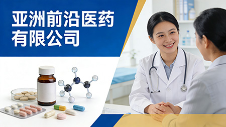 生成 HTML 公司简介.jpg 生成 HTML 公司简介.jpg